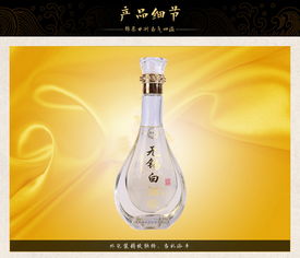 无锡佳酿 锡井坊绵柔陈酿白酒礼鉴