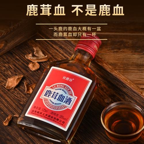 参香百年，品味东方滋补——探寻中国人参酒中的匠心与传承